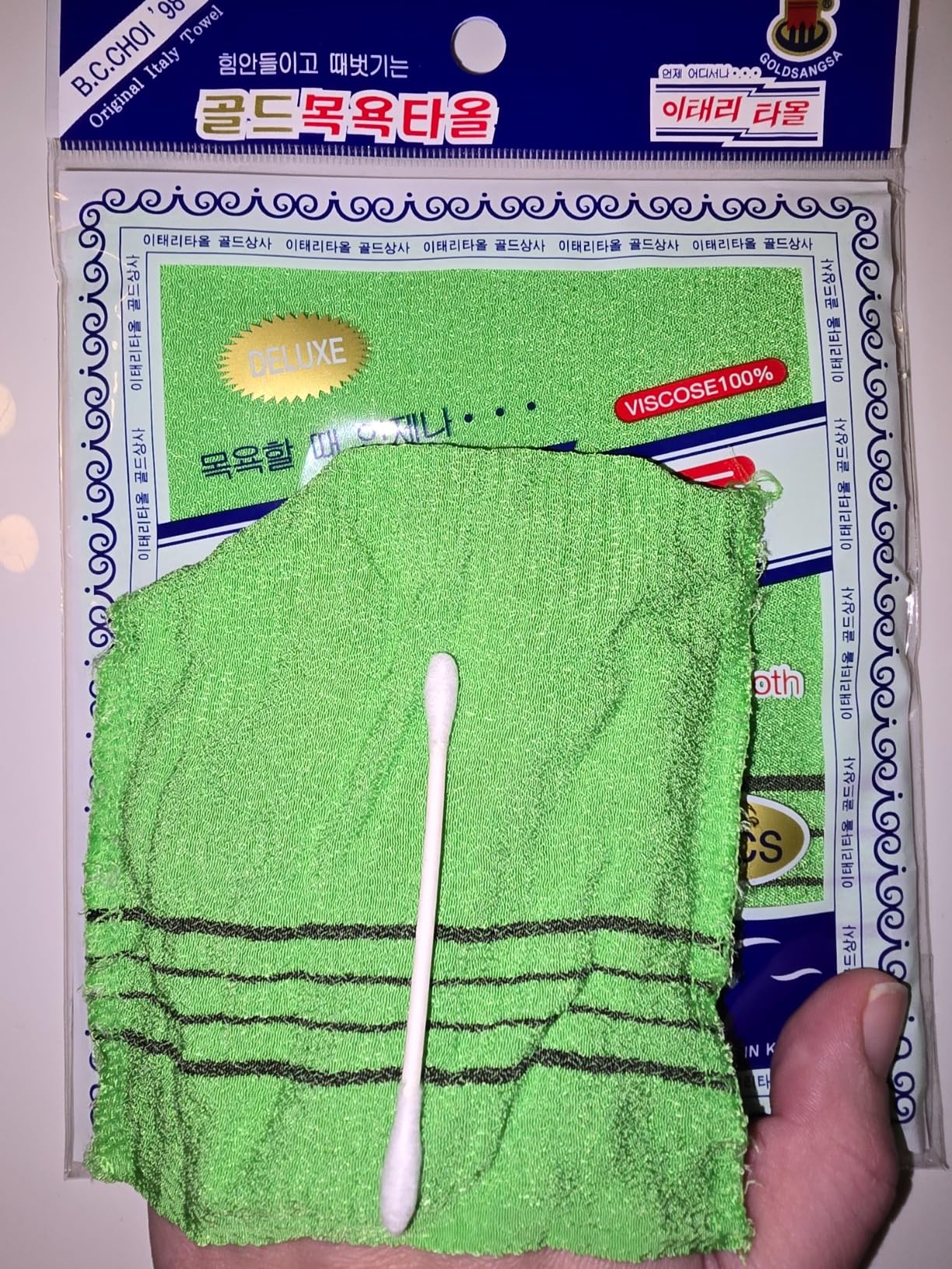 8 pcs Asian Exfoliating Bath Washcloth - Red & Green customer photo 2