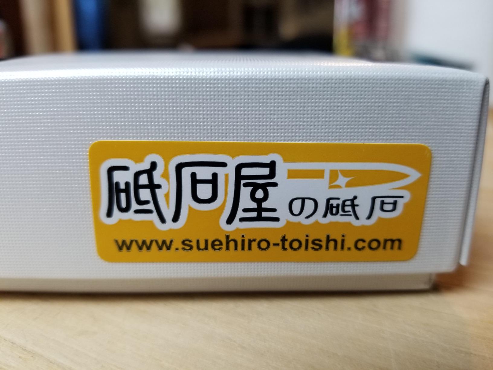 Suehiro Cerax 1010 Grit #1000 Sharpening Stone - Japanese Professional Whetstone customer photo 1