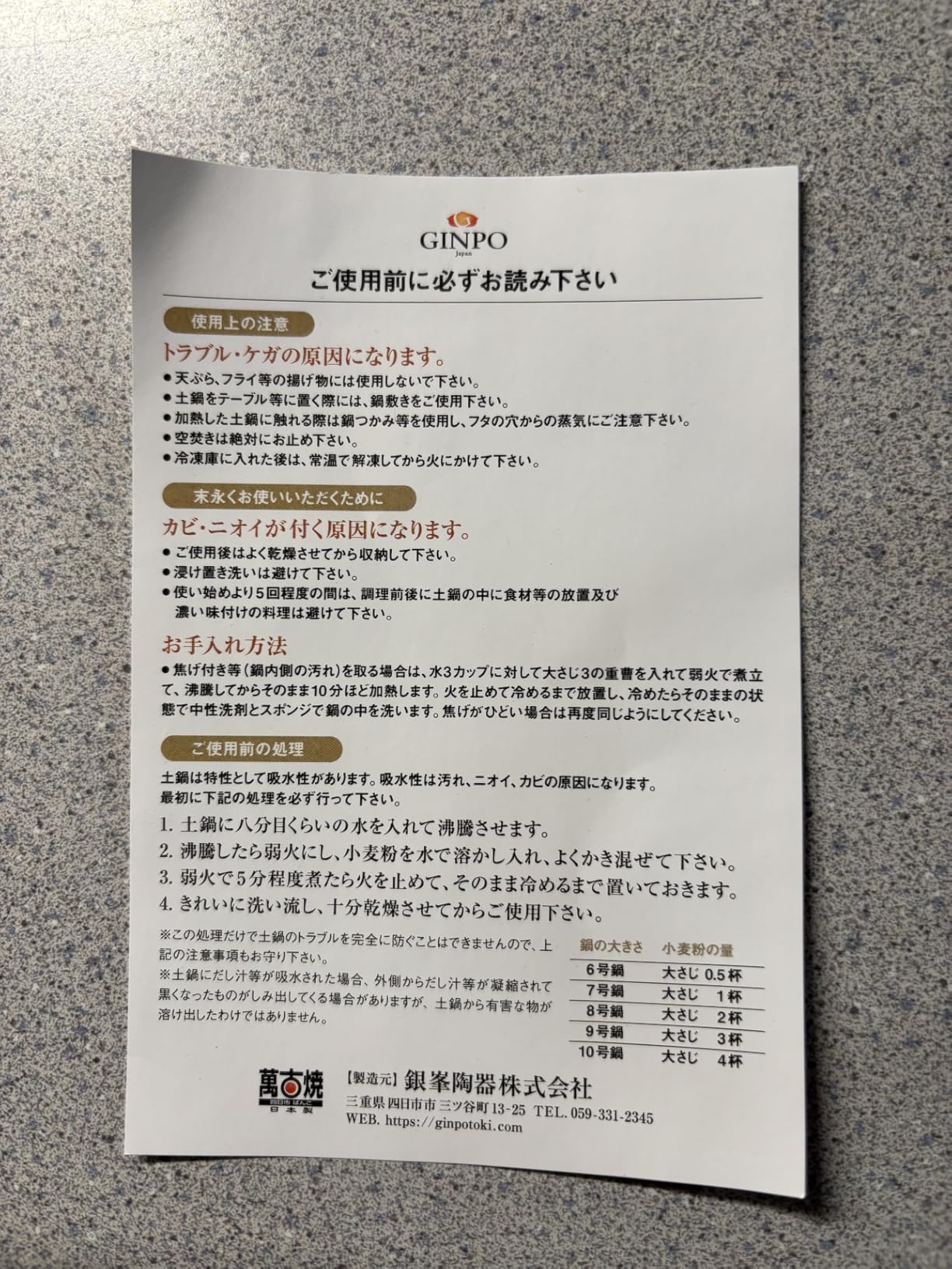 Kotobuki Donabe Japanese Hot Pot, Large, Gray customer photo 1