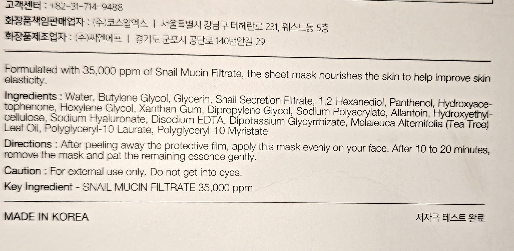 COSRX Snail Mucin Sheet Mask, 10 Count customer photo 1