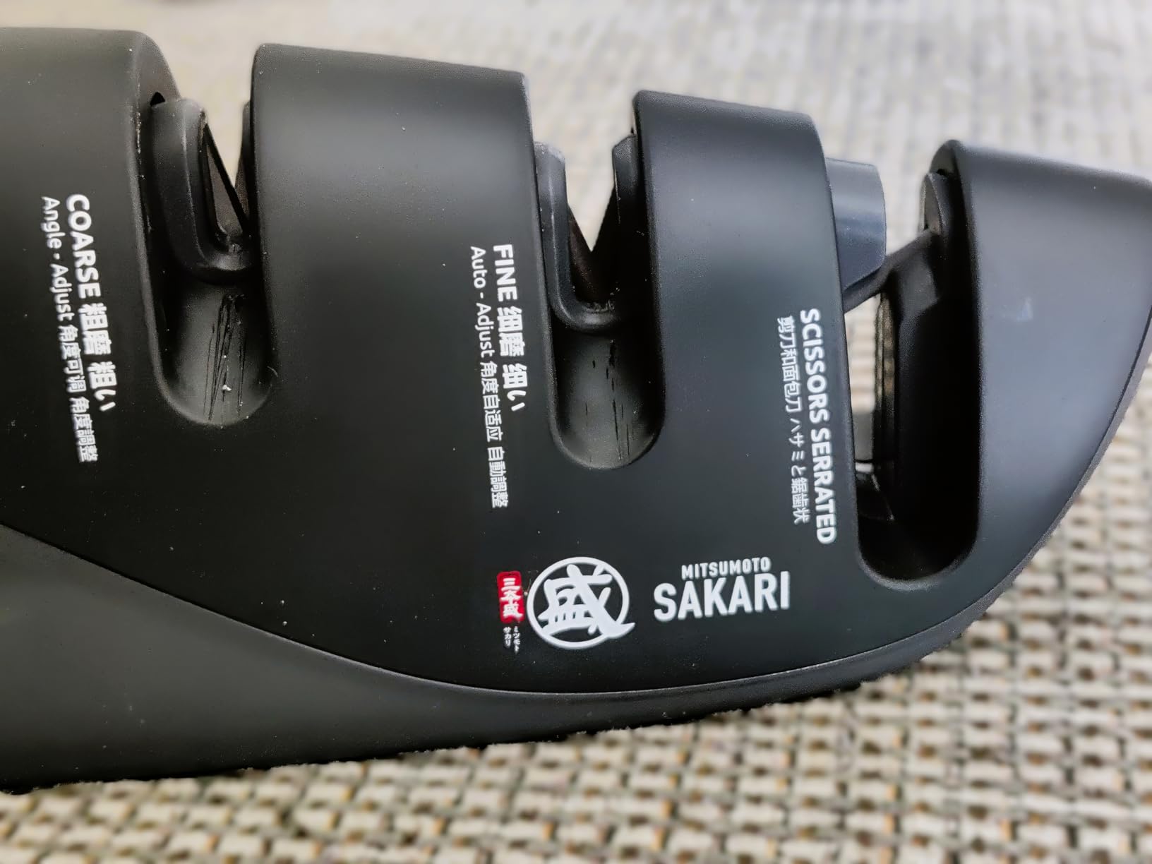 MITSUMOTO SAKARI 3-Stage Adjustable Kitchen Knife Sharpener, 12°-22° Angle Guide customer photo 1
