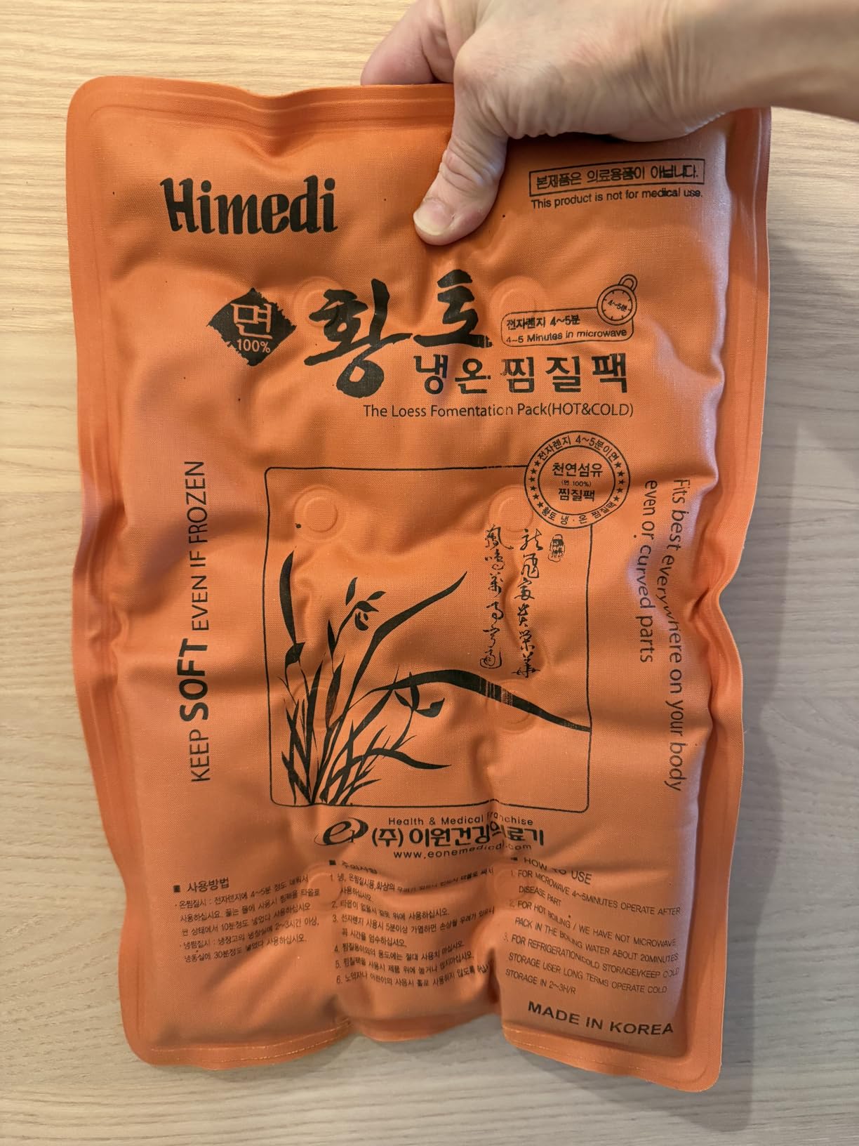 Korea Himedi Premium Reusable Redclay Square Pack Warmer Heater Microwave Heating Pad Hot & Cold Therapy Pack with Natural Clay Body Relief - Shoulder, Ankles, Back and Knee Pain 100% Cotton Cover customer photo 1