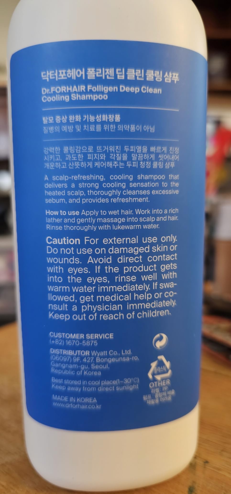 DR.FORHAIR Aero Cooling Shampoo 16.91 fl oz | Korean Hair Care | Clarifying & Cooling Scalp Shampoo, Anti Dandruff | For Hair Thickening & Fuller Looking customer photo 2