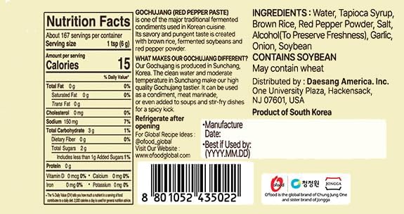 O'food Premium Gochujang Korean Red Chili Paste, Medium, 1.1 lb (500g) customer photo 1