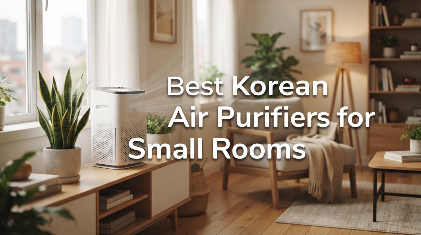 best korean air purifiers for small rooms