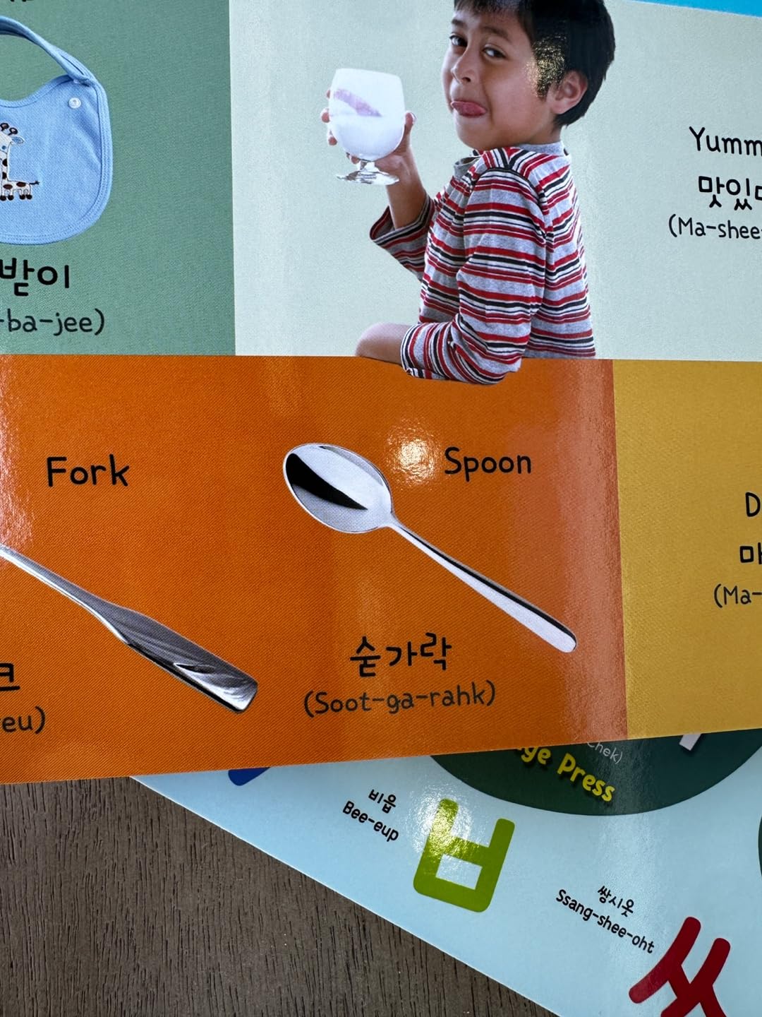 My First Korean Words Series (English and Korean Edition) customer photo 2