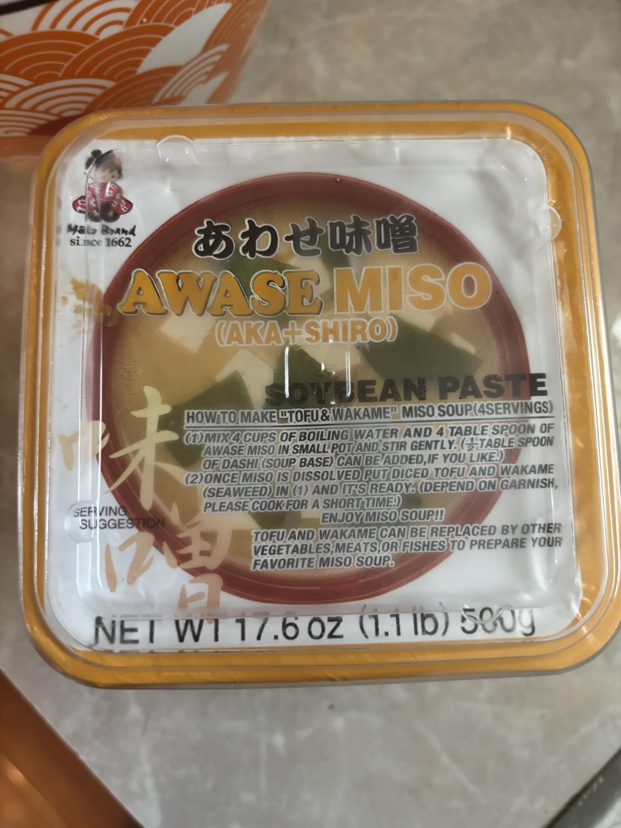 Miko - Awase Miso Soyabean Paste (Aka + Shiro) - 500 Gram - GMO Free Japanese Miso Paste customer photo 2