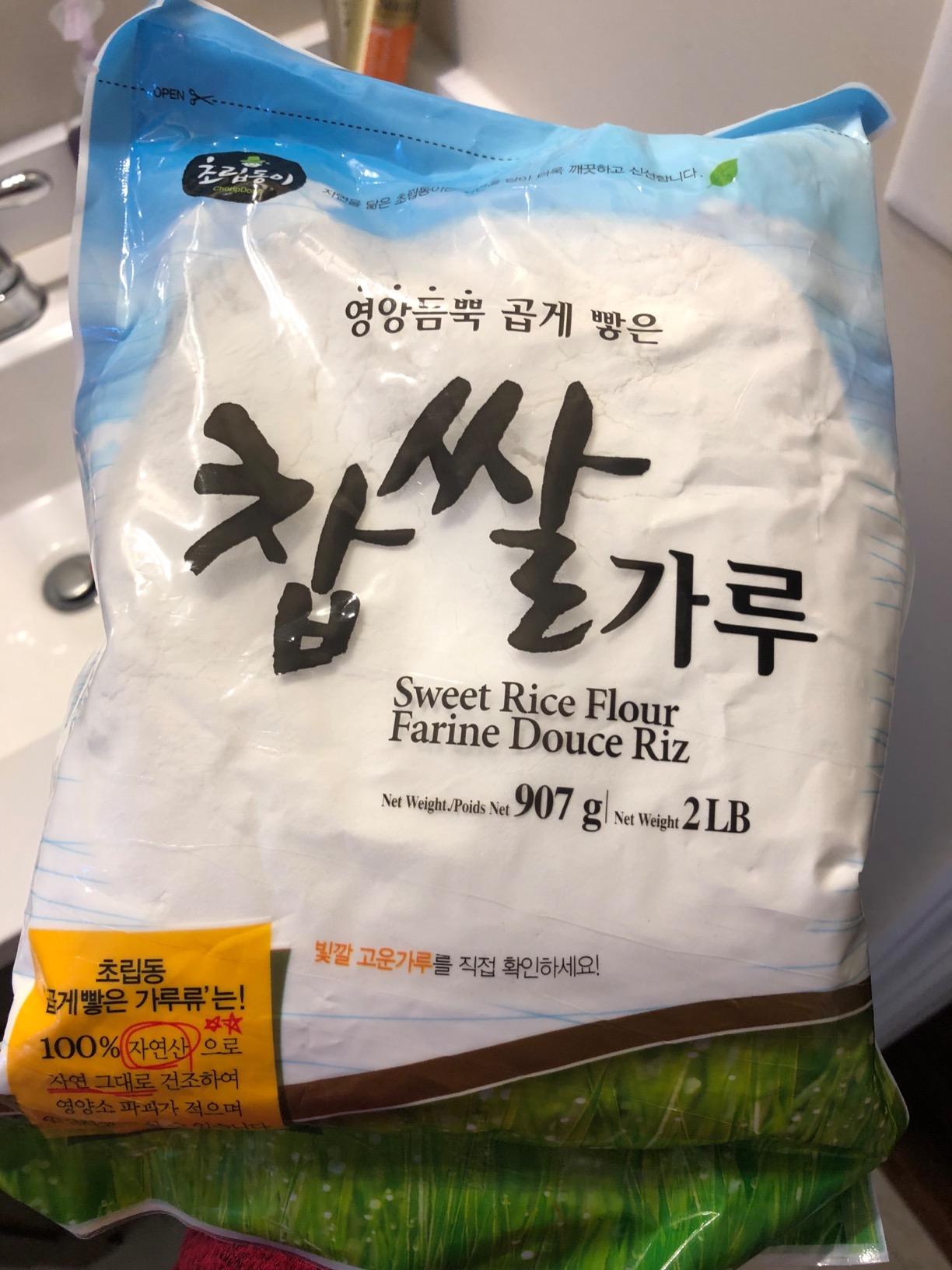 Sweet Rice Flour, ChapSsal GaRu (2 Lb) By ChoripDong customer photo 1