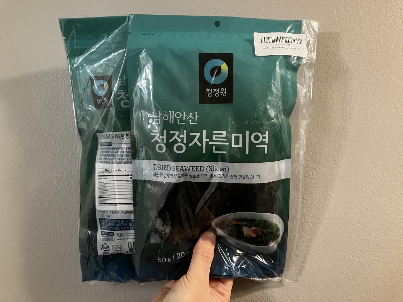 Dried Seaweed Miyeok - Premium Korean Baby Wakame Cut Flakes (50g, Pack of 2) - O'food customer photo 1