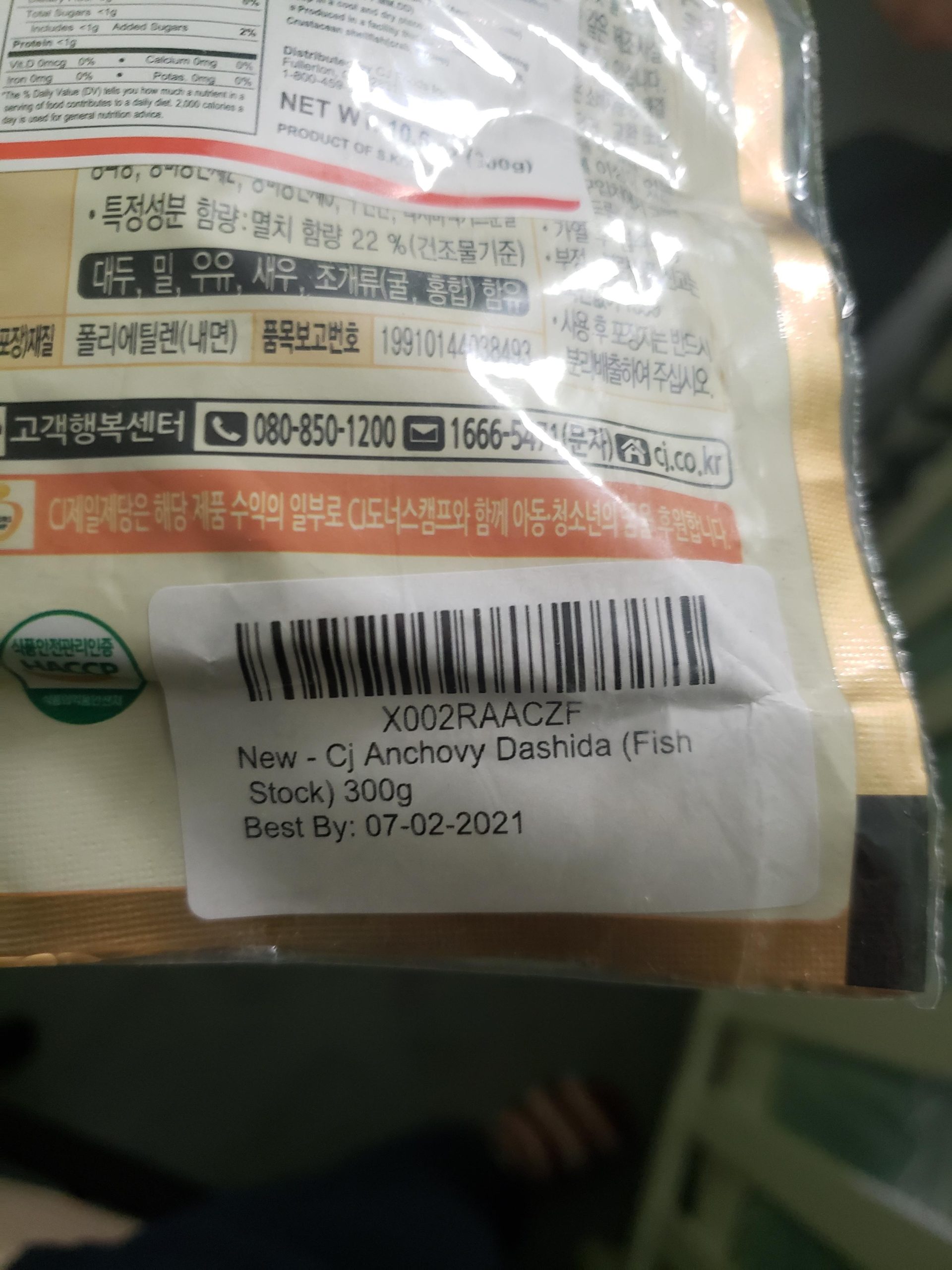 Cj Anchovy Dashida (Fish Stock) 300g customer photo 4