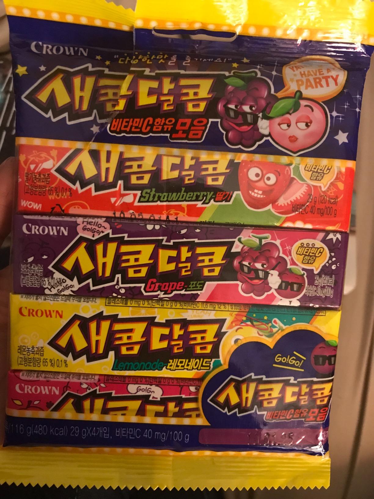 Korean Sweet and Sour Assorted Flavored Chewy Candy 116g (1 Pack) customer photo 2