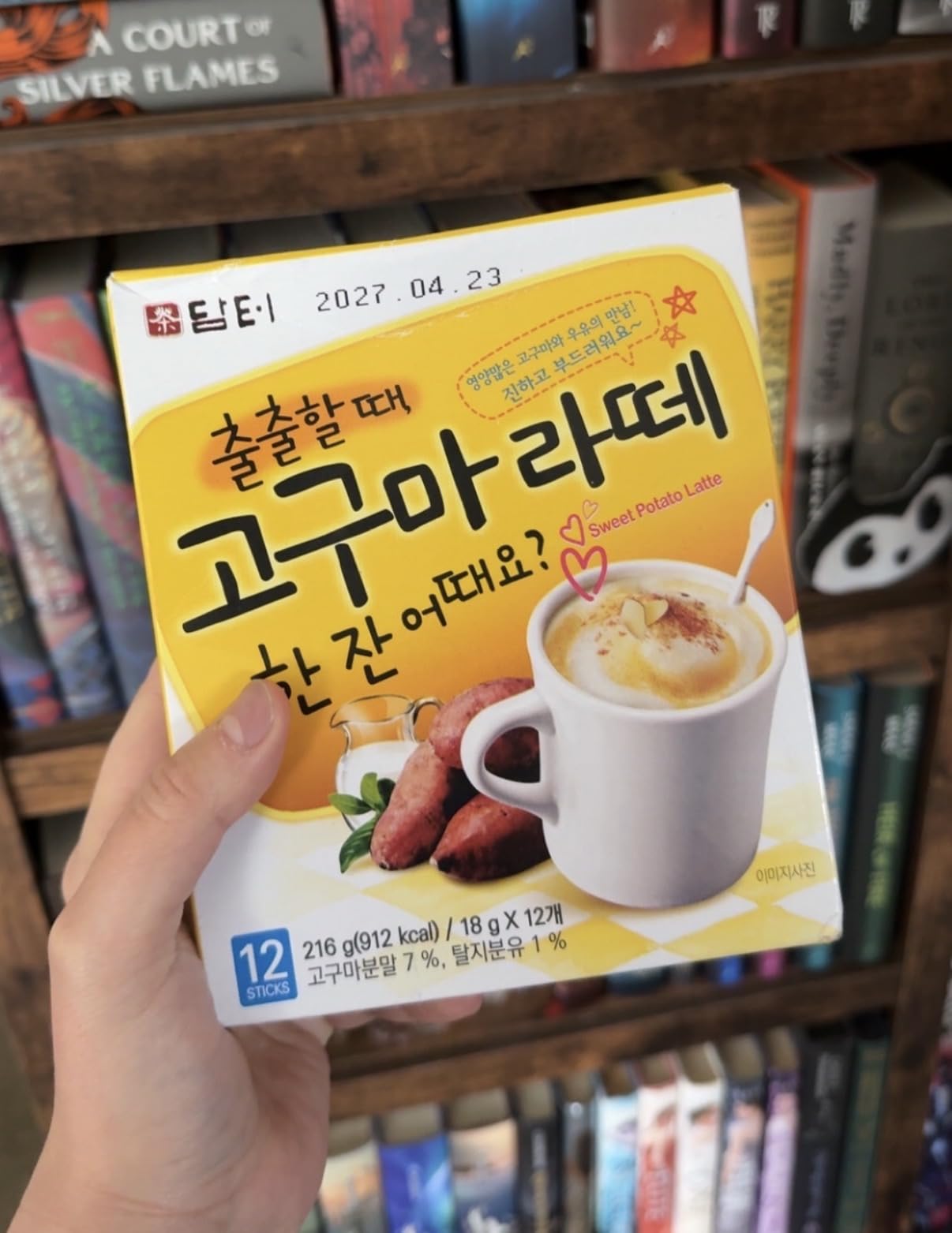 Damtuh Sweet Potato Latte Powder, 18g x 12 Sticks - Korean Goguma Latte Mix, Creamy Instant Drink, Caffeine-Free customer photo 1