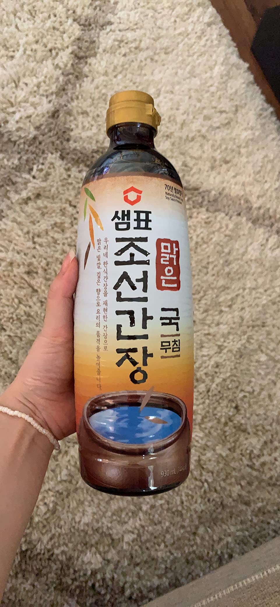 Sempio Naturally Brewed Soy Sauce: Gluten Free for Soup, 31.45 fl oz/930 mL | Chosun Deep Flavor, Light Color, Crafted in Korea, Naturally Fermented 6 Months, Non-GMO, Kosher, Halal customer photo 1
