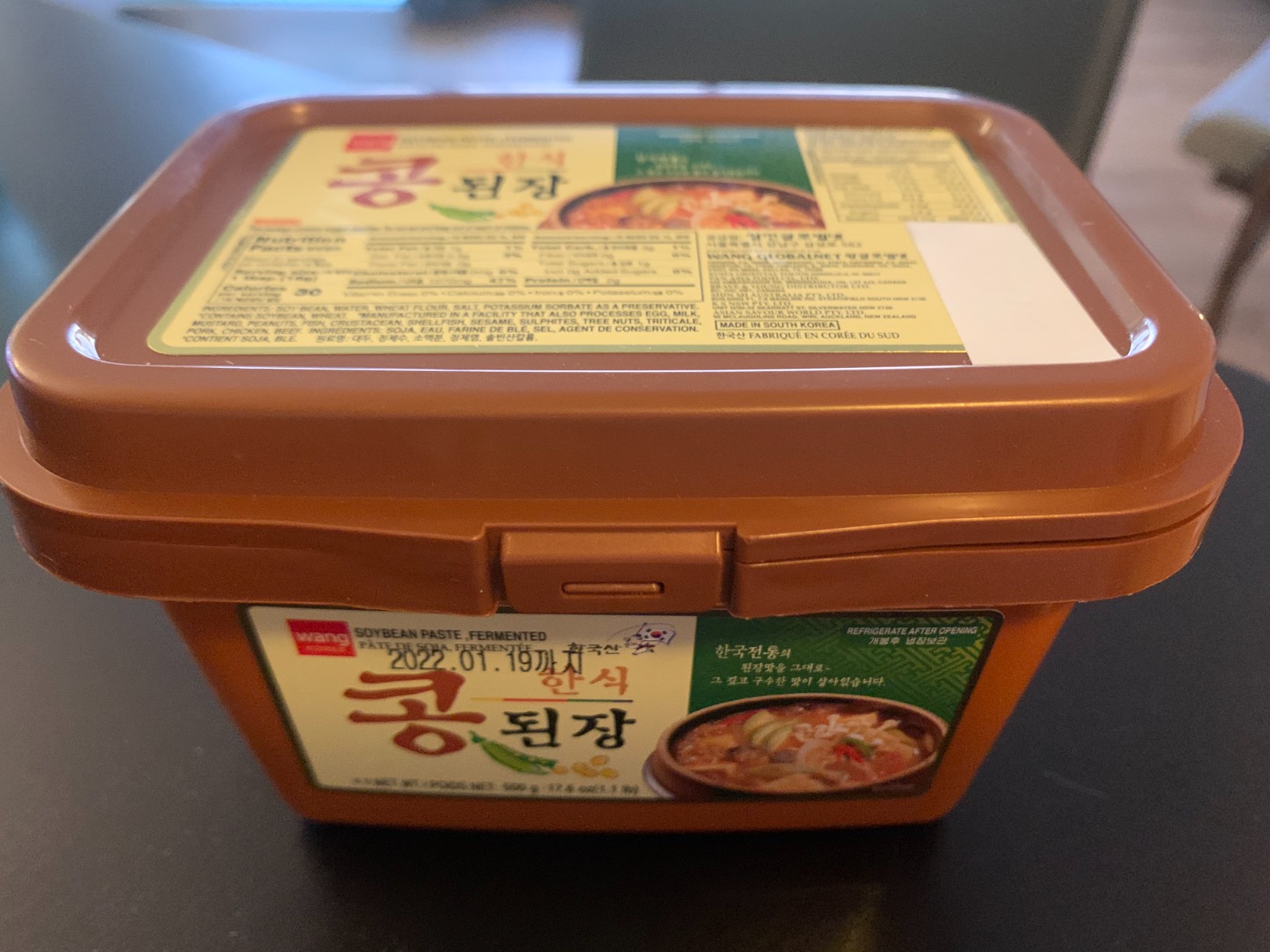 Wang Korean Traditional Doenjang, Authentic Fermented Soybean Paste | Korean Pantry Staple for Doenjang Jjigae, Ssamjang & Korean BBQ Marinades, 1.1 Pound customer photo 2