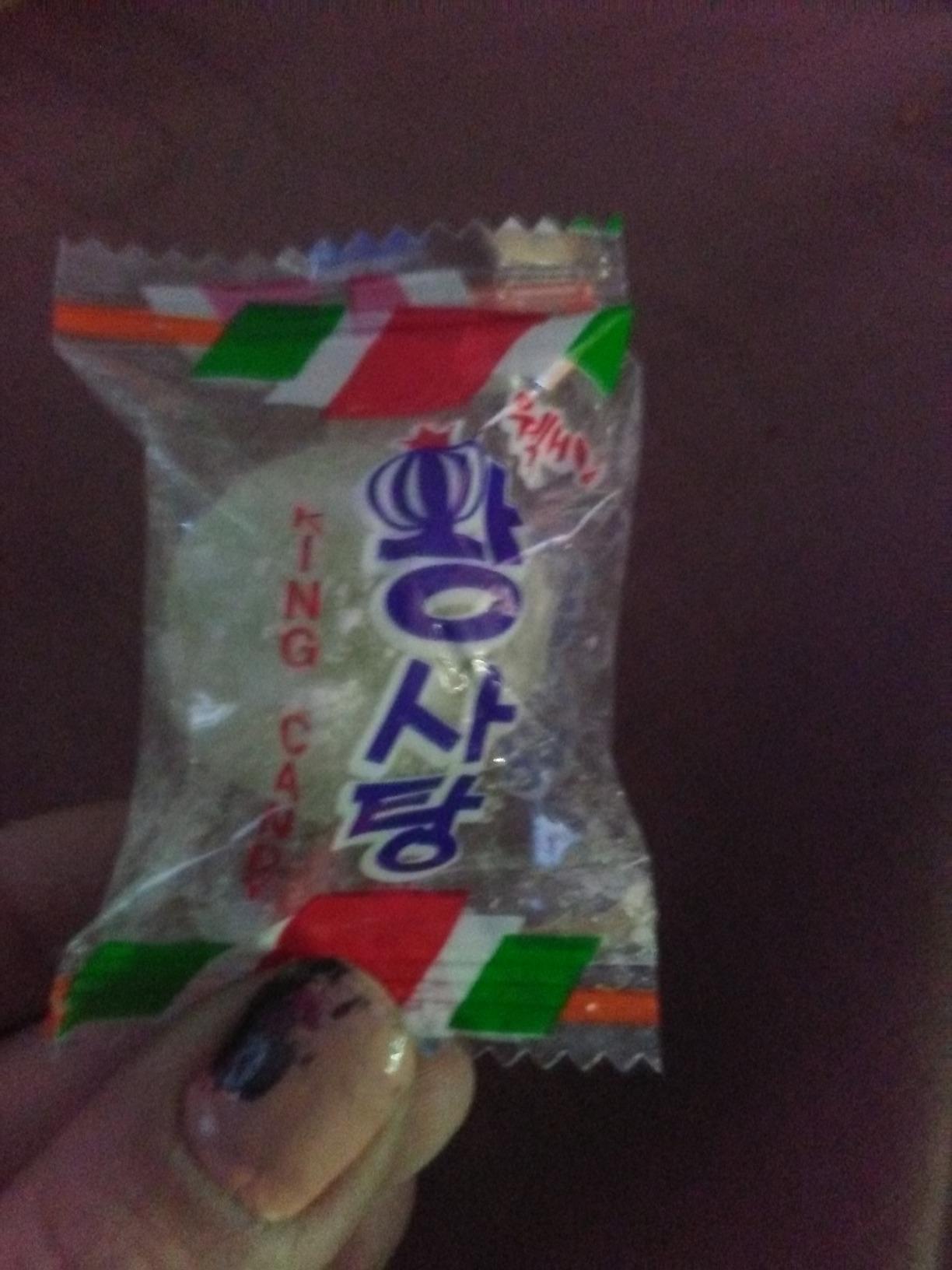 Korean Traditional King Assorted Fruit Flavored Candy, Wangsatang, 330g (Pack of 2) customer photo 1