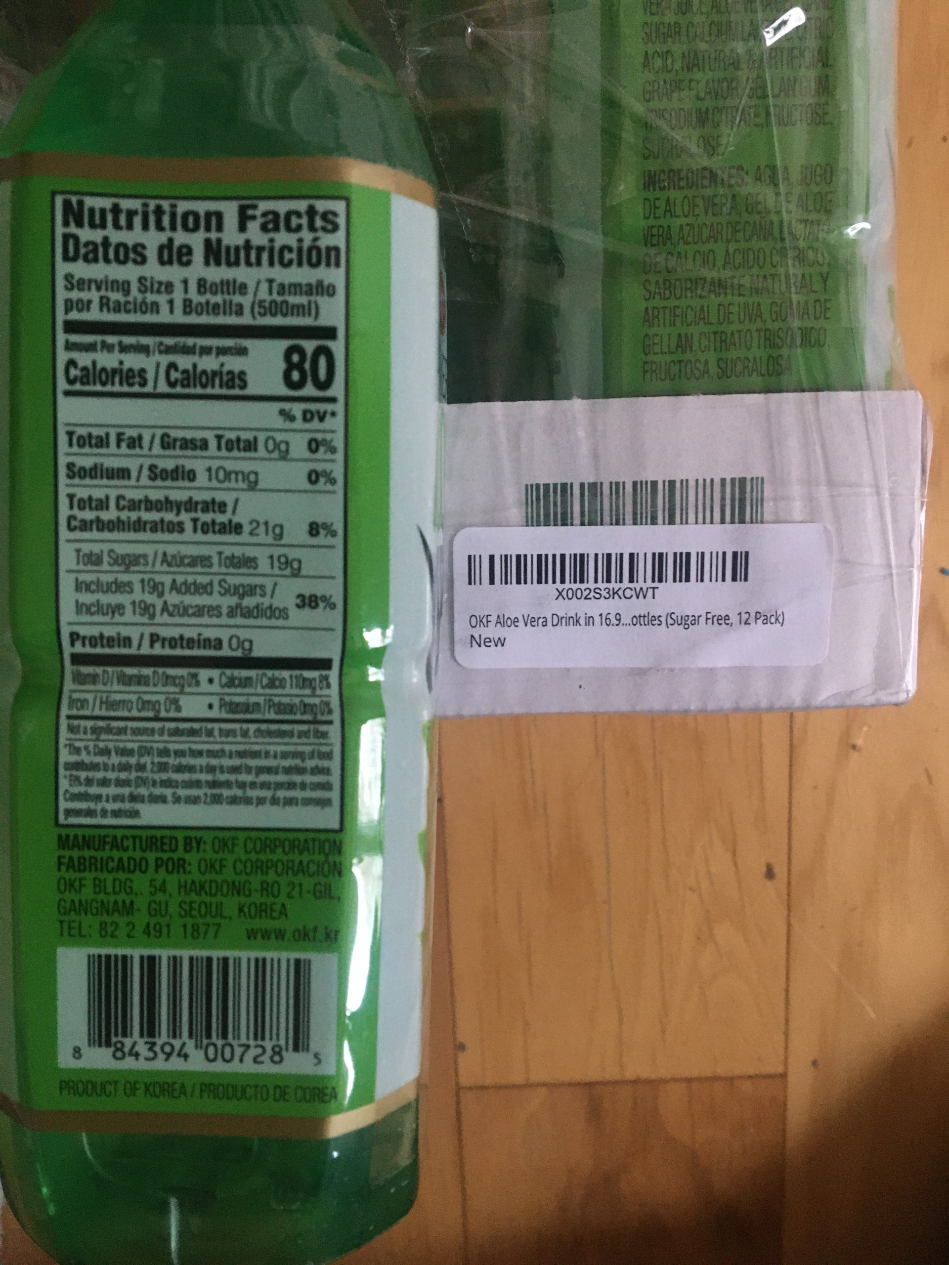 OKF Aloe Vera Drink in 16.9 Ounce Bottles (Sugar Free, 12 Pack) customer photo 1
