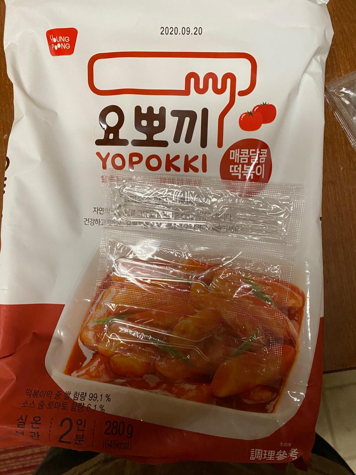 Yopokki Instant Tteokbokki Pack (Sweet Mild Spicy, Pack of 2) Korean Street Food Topokki Rice Cake customer photo 1