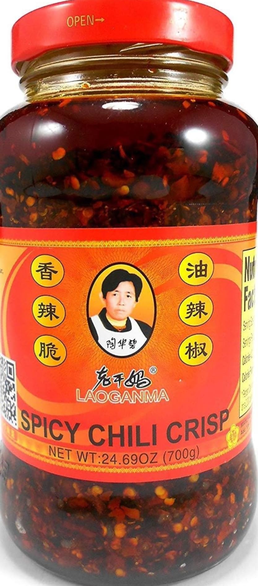 Lao Gan Ma Spicy Chili Crisp Hot Sauce Family/Restaurant Size 23.63 Oz (670g) Pack of 2 customer photo 2