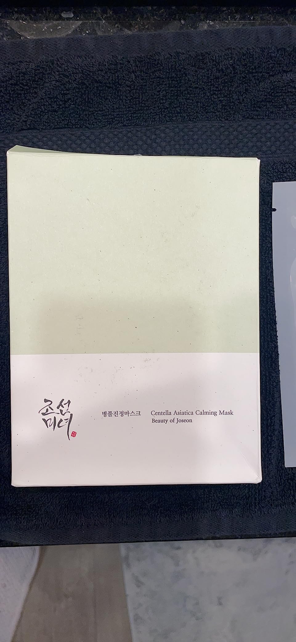 Beauty of Joseon Centella Asiatica Calming Mask Daily Moisturizing Soothing Cica Face Sheet Mask for All Skin Types, Korean Skincare Stuffers for Men Women, 10 sheets customer photo 2