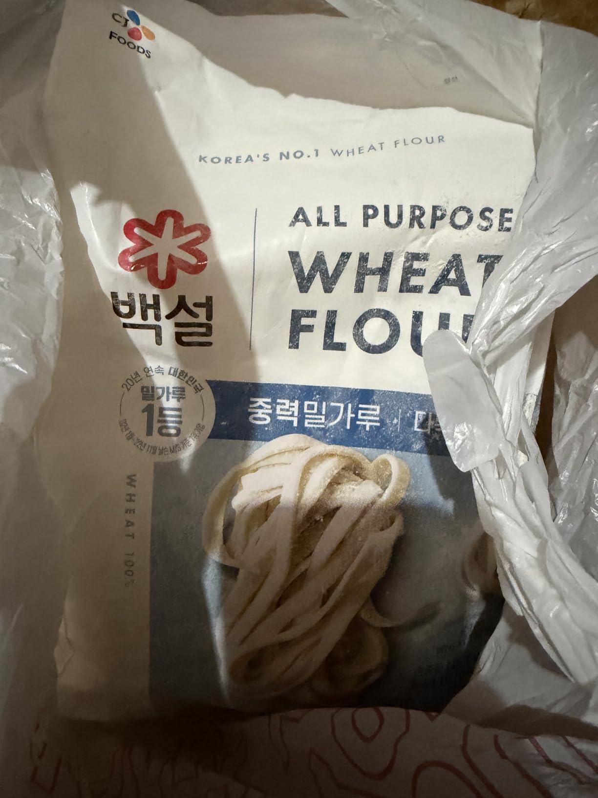 Beksul Korea's Best 100% Wheat All-Purpose Flour 백설 중력분 (5.5 lb) customer photo 1