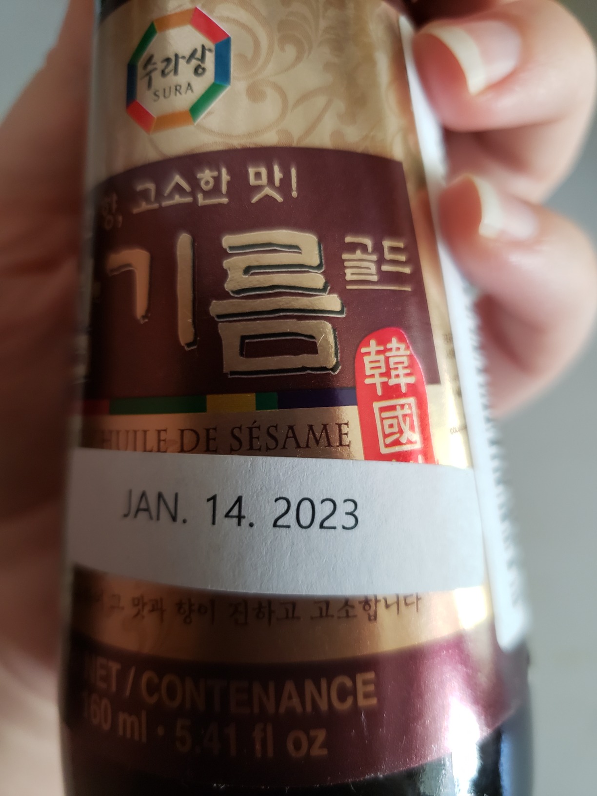 Surasang Korean Toasted Sesame Oil, Perfect for Cooking | Premium Roasted Sesame Seed Oil, Nutty, Fragrant & Authentic Cham-gi-reum, Cold Pressed in Korea, 5.41 Fl Oz Glass Bottle customer photo 2