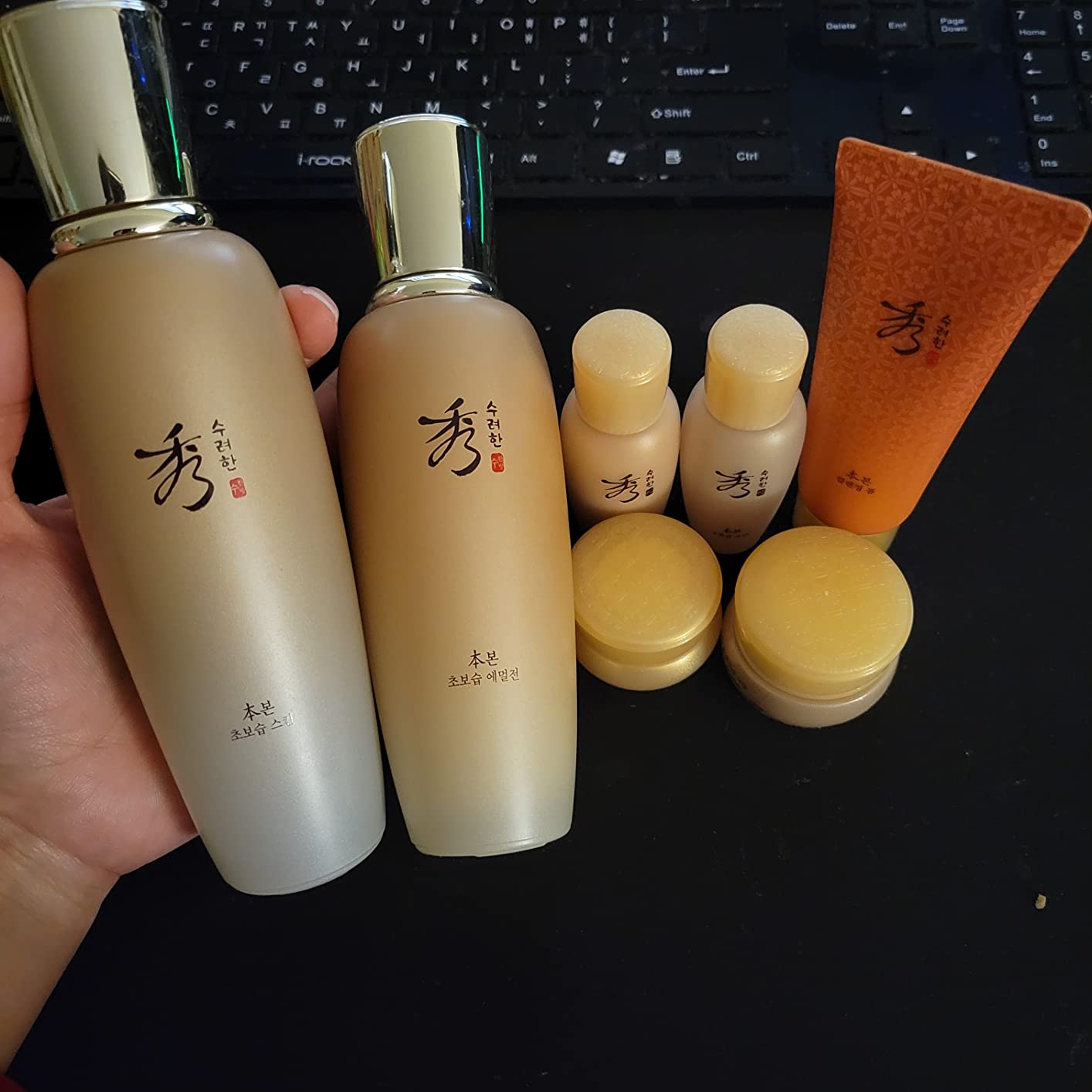 Sooryehan Bon Extra Moisture Korean Skin Care Gift Set (13.01 Fl Oz) - Luxury Premium High-end by LG Beauty. Hydrating Toner, Emulsion Lotion, Cleansing Foam, Eye Cream. customer photo 1