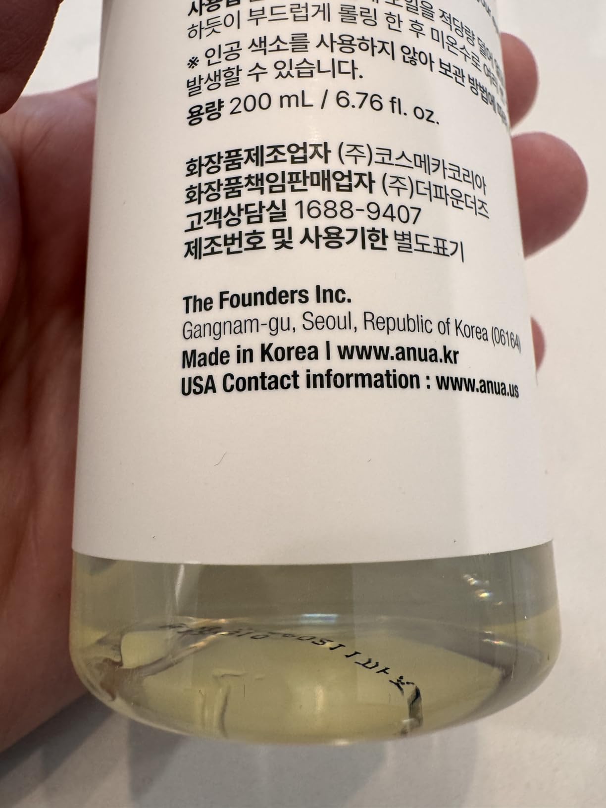 Anua Heartleaf Pore Control Cleansing Oil, Gentle Melting Oil Cleanser for Face customer photo 2