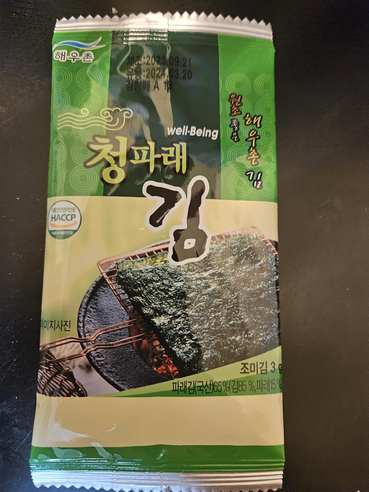 KIM'S TABLE - Sea Salt - 25 Count - Organic Roasted Seaweed Sheets - Keto Vegan Gluten Free customer photo 2