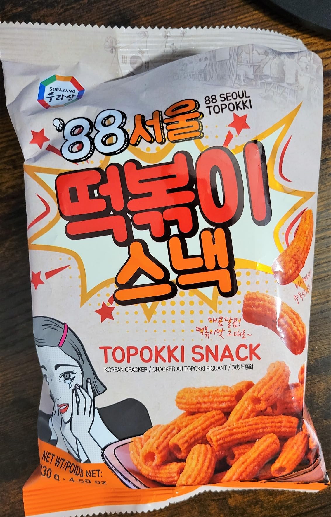 Surasang Tteokbokki Chips, Korean Sweet and Spicy Puffs | Crispy Korean Chips, Street Food Flavor, Pack of 1 customer photo 1