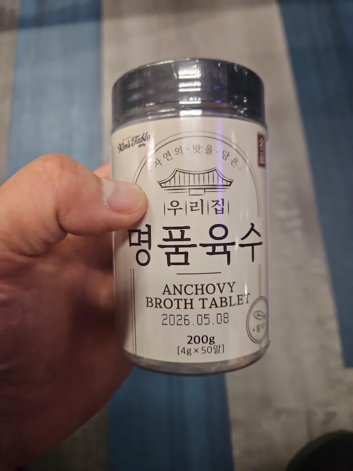 Korean Anchovy Broth Coin Stock Big Size (4G x 50 Tablets), 7.05 OZ, Instant Soup Base customer photo 1