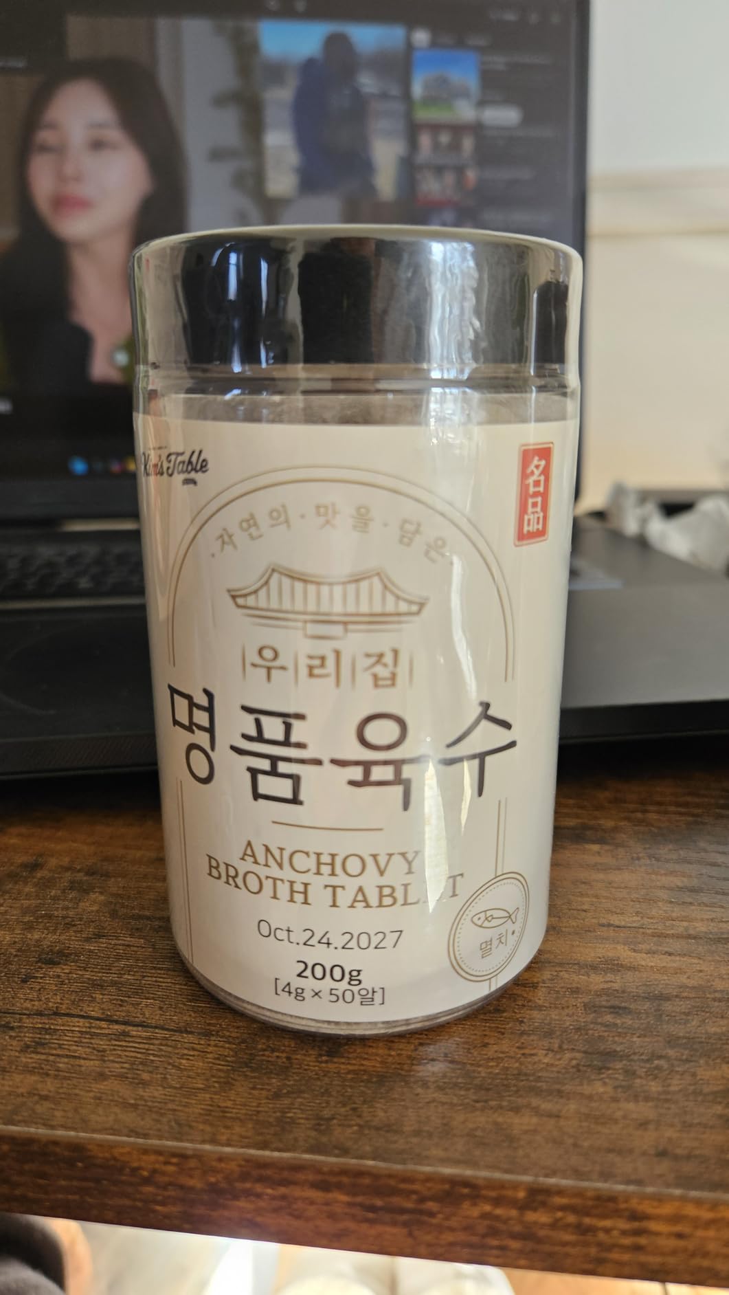 Korean Soup Broth Stock Anchovy Broth Tablet 2 Pack (4G x 100 Tablets) 14.1 OZ Big Size customer photo 4