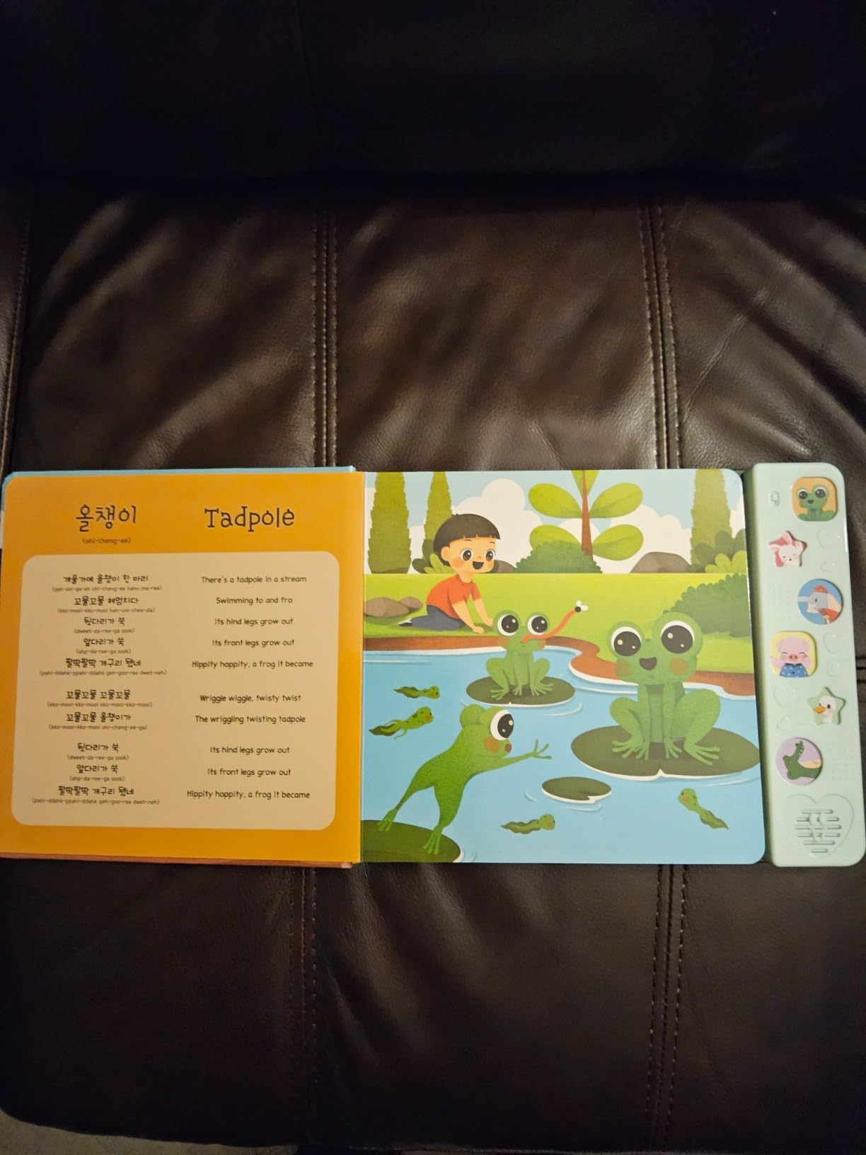 Korean Animal Songs - Bilingual Korean Sound Book for Kids & Babies customer photo 1
