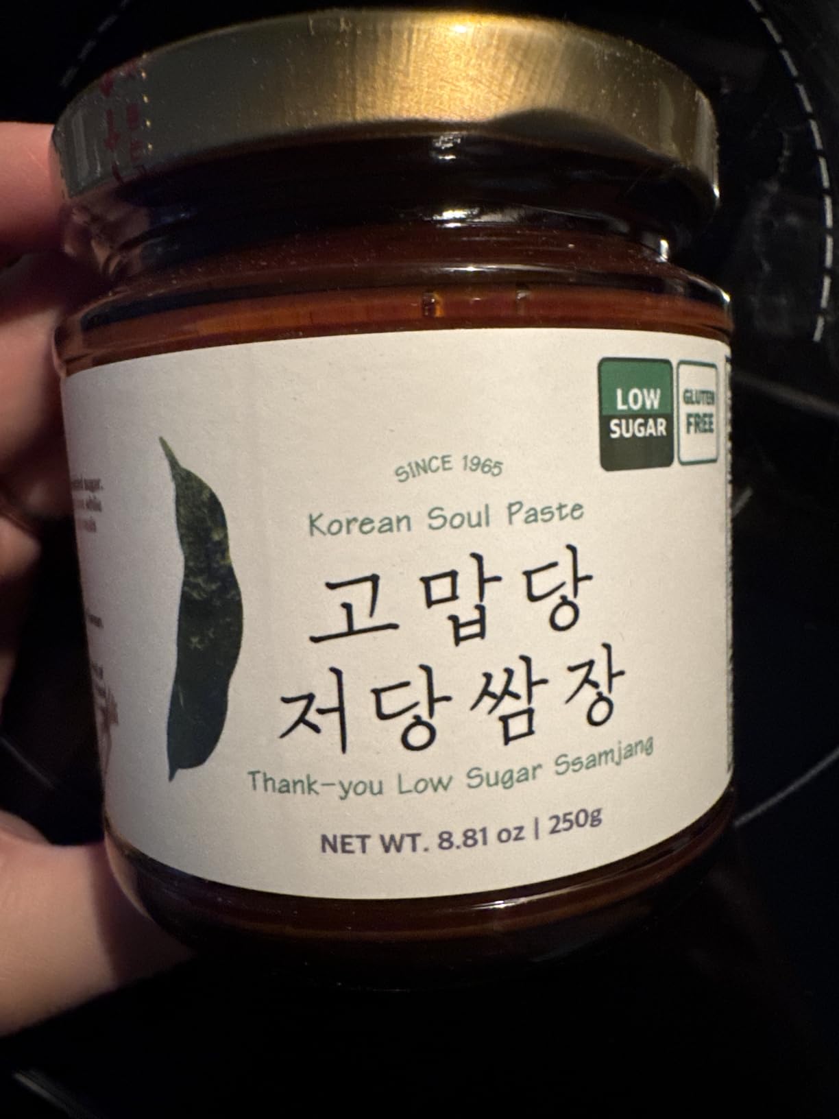 Thank-you Ssamjang Sugar-Free Korean Dipping Paste with Allulose, Keto-Friendly, 8.81oz (250g) customer photo 2
