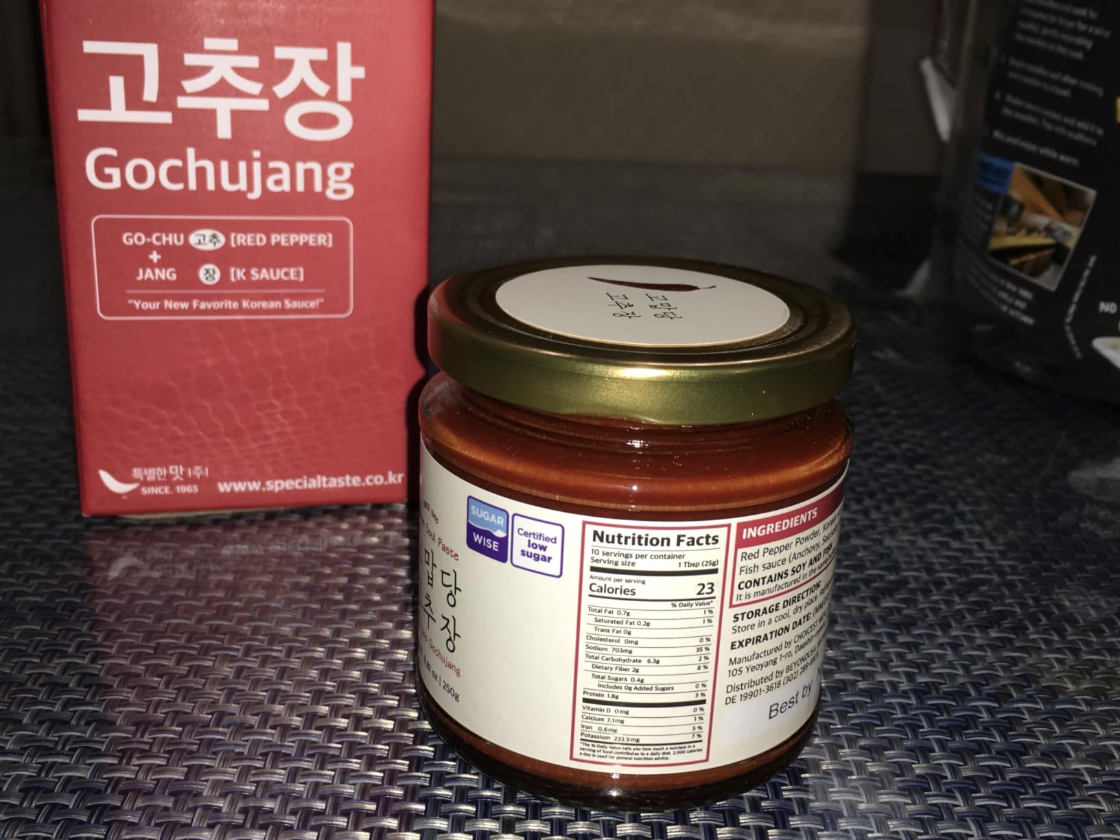 Thank-you Gochujang Sugar-Free, Korean Chili Paste with Allulose - Keto-Friendly, No Wheat Flour, 100% Korean Red Pepper & Korean Sea Salt- Since 1965 Authentic Fermented Sauce for Bibimbap, Tteokbokki & K-BBQ, 8.81oz customer photo 2