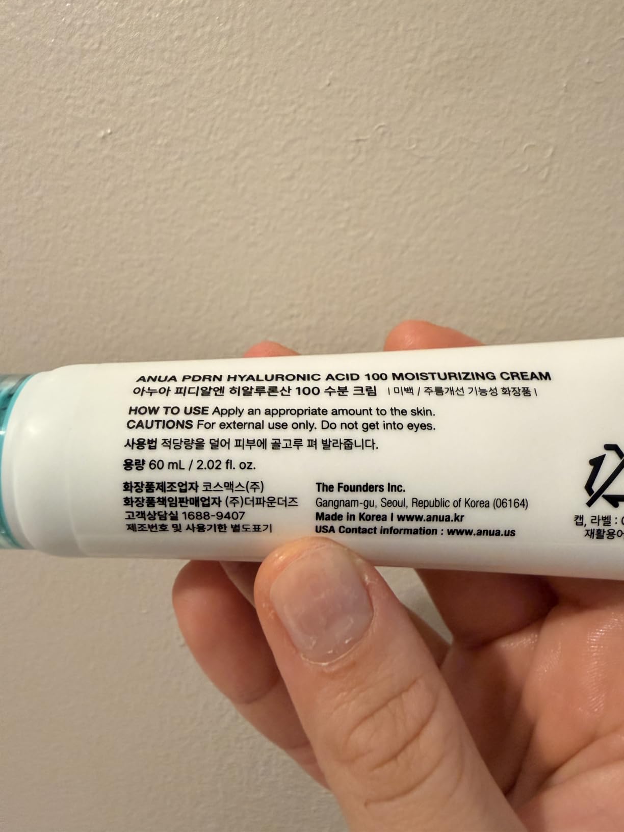Anua PDRN Hyaluronic Acid 100 Moisturizing Cream, Lightweight, Non-Greasy Hydrating Face Moisturizer with Salmon DNA for Glass Skin, Korean Skincare (2.02 fl oz) customer photo 2