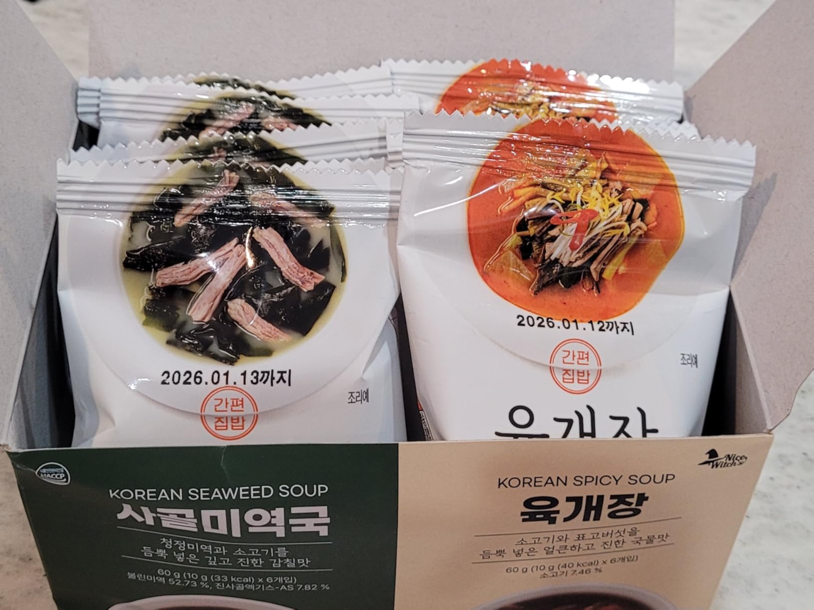 Korean Frozen Dried Multi-Pack Soup (Seaweed Soup 10g x 6ea) + (Korean Spicy Soup 10g x 6ea) Easy Cooking Individual Packaging customer photo 2