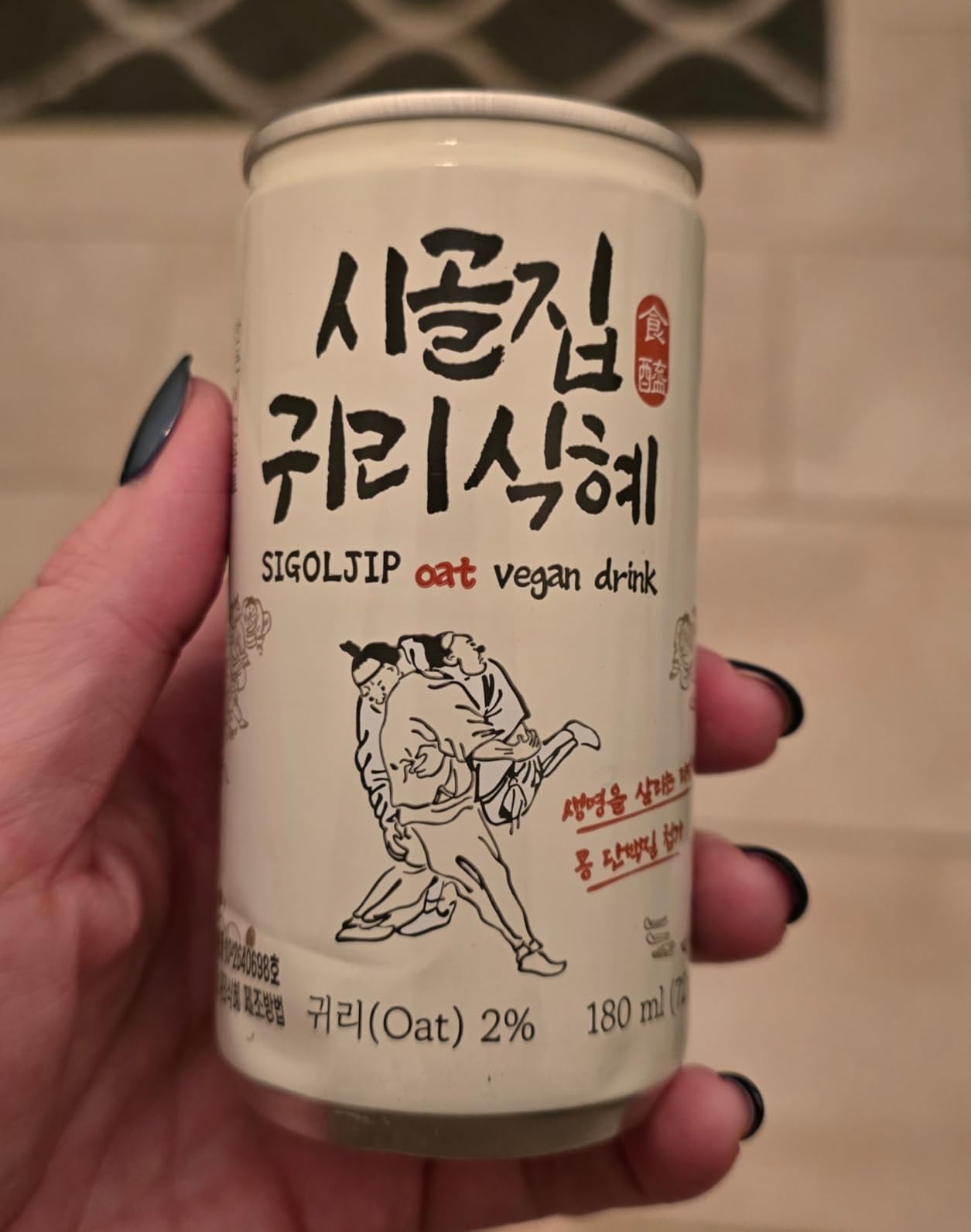 Korean Food SIGOLJIP Oat Vegan Drink, Sikhye Rice Drink, 15 Cans, 8 fl oz | Traditional Korean Sikhye-style oat drink with barley malt and no added additives customer photo 1