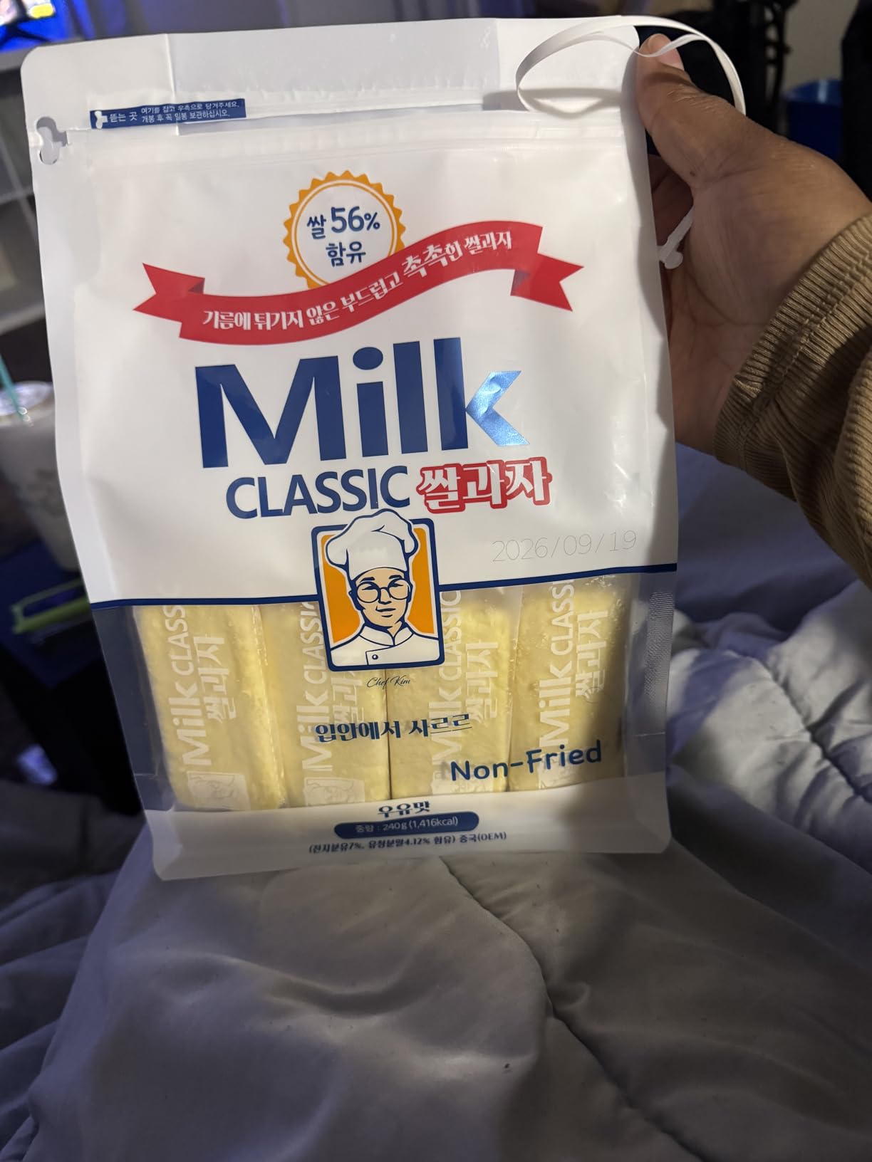 Milk Korean Rice Snack - 24 Pack Kid-Friendly School Snack, Rice, Non-Fried, Zero Trans Fat, Individually Wrapped, 240g (8.47oz) 밀크 쌀과자 customer photo 1