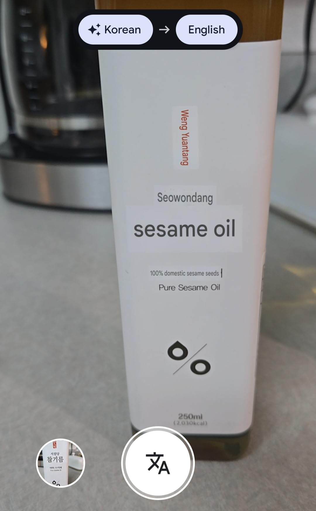 Korean Food Seowondang Roasted Sesame Oil, 100% Korean, 250ml Glass Bottles | Cold-pressed sesame oil made from 100% Korean sesame seeds with a rich nutty flavor customer photo 1