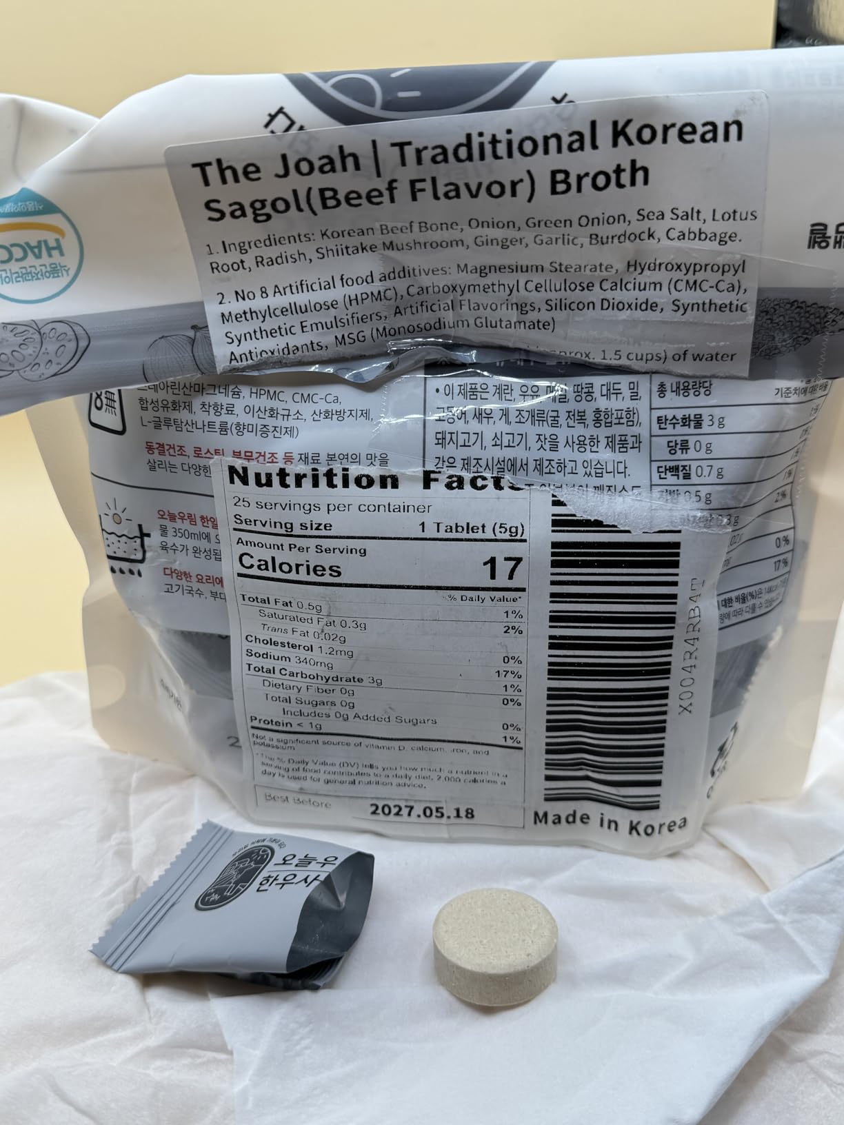 The Joah Traditional Korean Soup Broth 0.18oz x 25 tablets | Individual Packages Base Soup Stock Korea Made customer photo 1