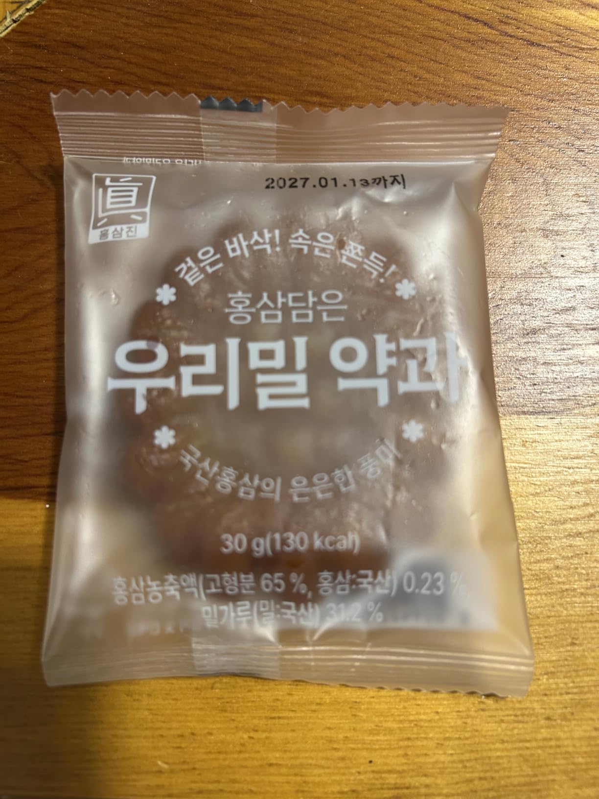 Korean Food Hongsamjin Yakgwa Honey Glazed Donut Cookies - 30 Individually Wrapped Korean Honey Pastry Bites with Red Ginseng - Chewy Traditional Snack & Gift Set customer photo 1