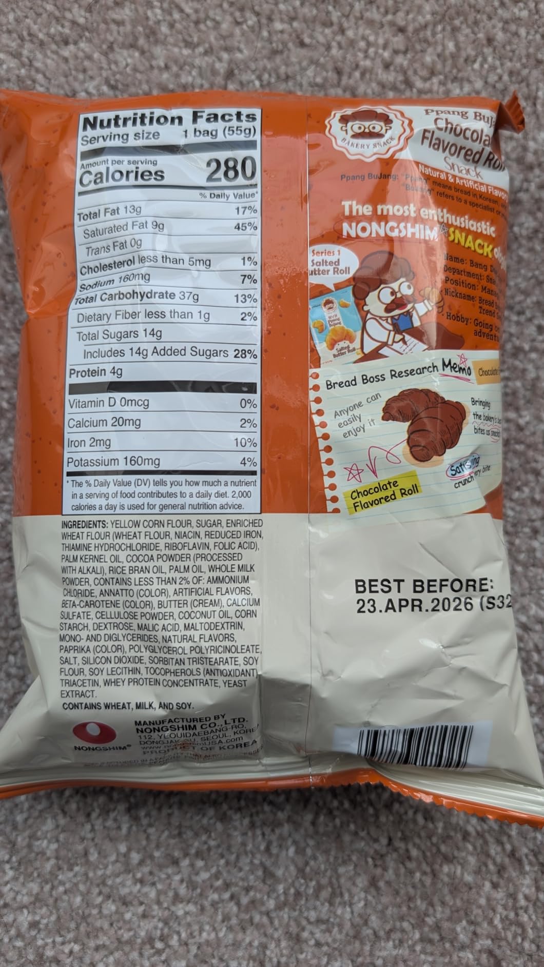 Nongshim Ppang Bujang Chocolate Flavored Roll Snack, 1.94 oz (Pack of 16) customer photo 2