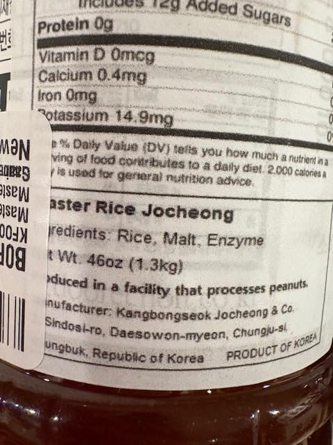 Korean Food KANG BONG SEOK Organic Rice Jocheong Syrup, 46oz customer photo 2