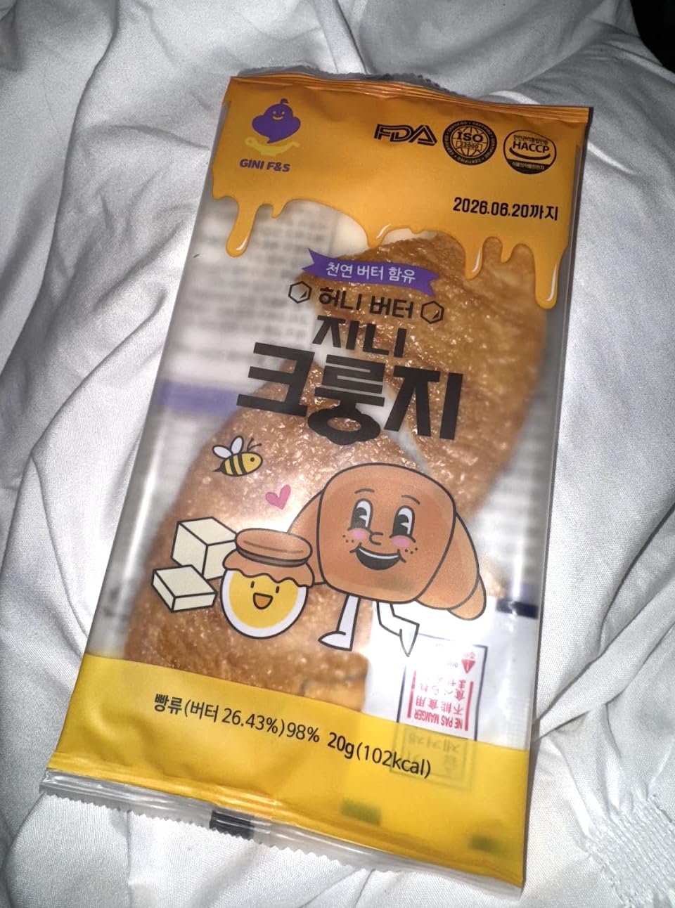 Korean Food Flat Croissant Snack, Honey Butter, Crispy Chips, 10 Pack customer photo 1