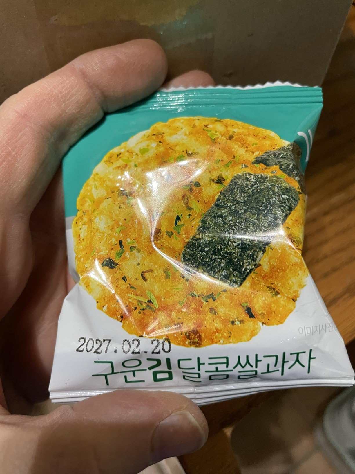 Korean Crunchy Baked Seaweed Rice Crackers (Seaweed Rice Bites 8.8oz) customer photo 2