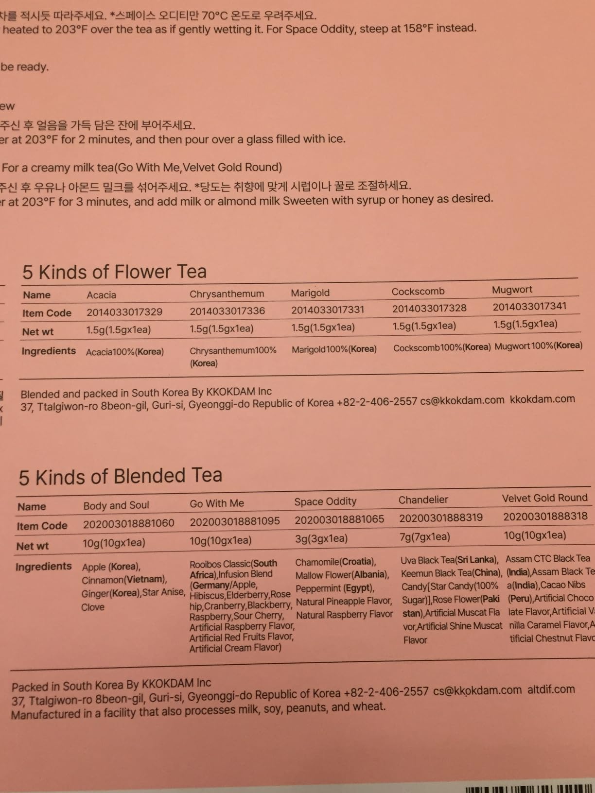 KKOKDAM Premium 10-Tea Sampler Gift Set with Wooden Tweezers - 5 Blooming Flower & 5 Blended Loose Leaf Teas - Unique Korean Gift Box for Women, Mom & Tea Lovers - 1.68oz Variety Pack customer photo 2