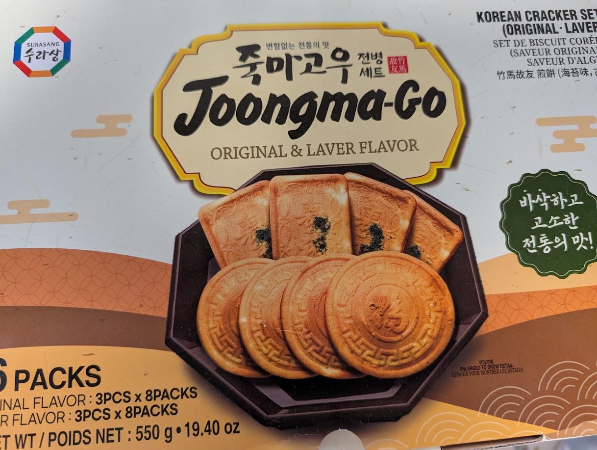 Joongmago Korean Traditional Jeonbyeong Cracker Set | Authentic Crispy Baked Wheat Crackers, Original & Laver (Seaweed) Flavors, Gift Box Packaging, Perfect Tea Snack customer photo 1