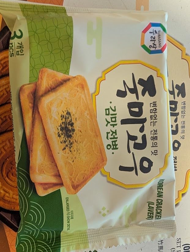 Joongmago Korean Traditional Jeonbyeong Cracker Set | Authentic Crispy Baked Wheat Crackers, Original & Laver (Seaweed) Flavors, Gift Box Packaging, Perfect Tea Snack customer photo 2