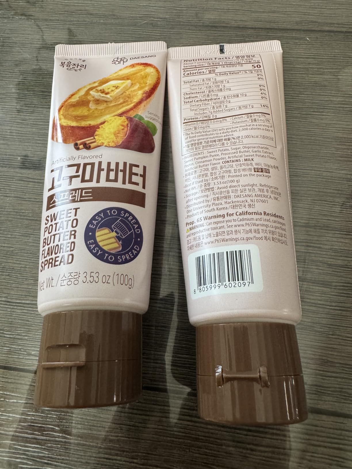 Korean Jam [Sweet Potato] Spread Squeeze Tube Set - Savory & Sweet Gourmet Topping for Toast, Bagels, Waffles, Crackers & Cooking - Easy Rich Creamy Condiment - O'food (Pack of 2) customer photo 2