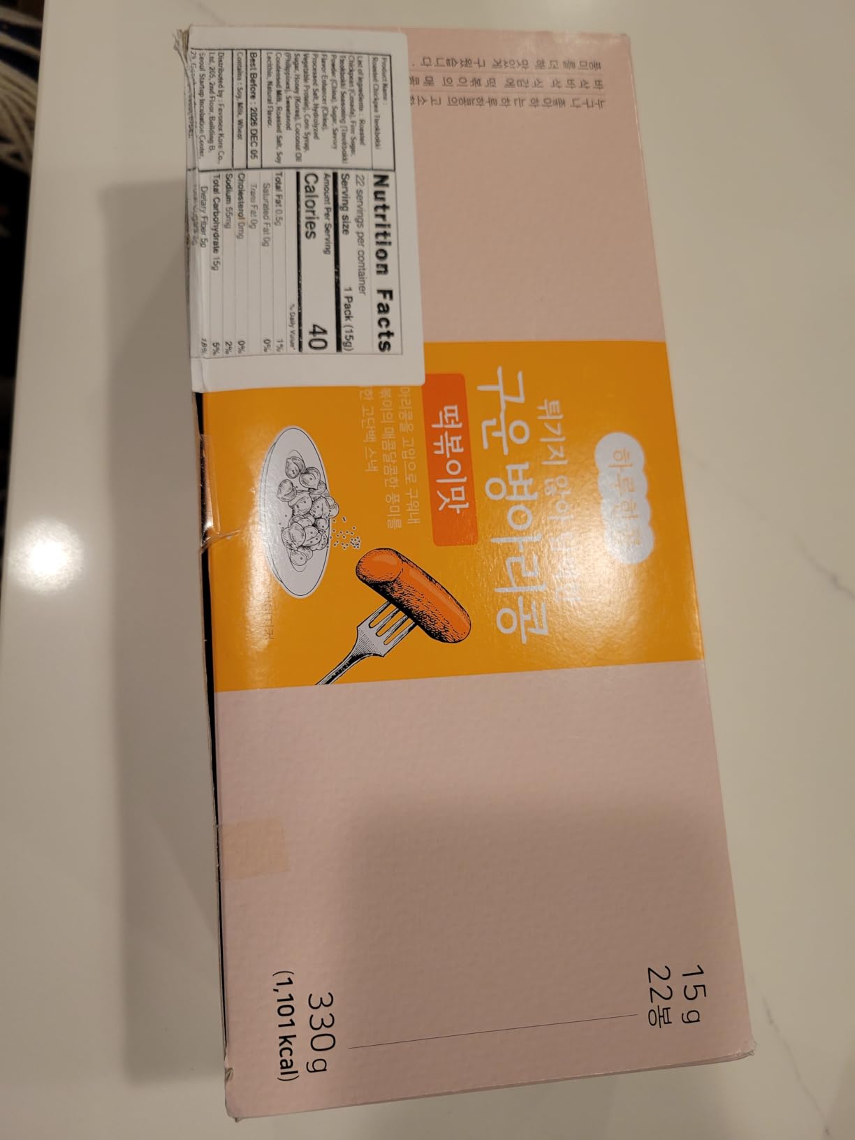 KIM'S TABLE Spicy Chickpea Snacks On the Go 22 packs, High Protein Low Carb Snack for Adults & Kids Korean Hot Snacks Crunchy Protein Korean Natural Source of Energy Plant Fiber customer photo 1
